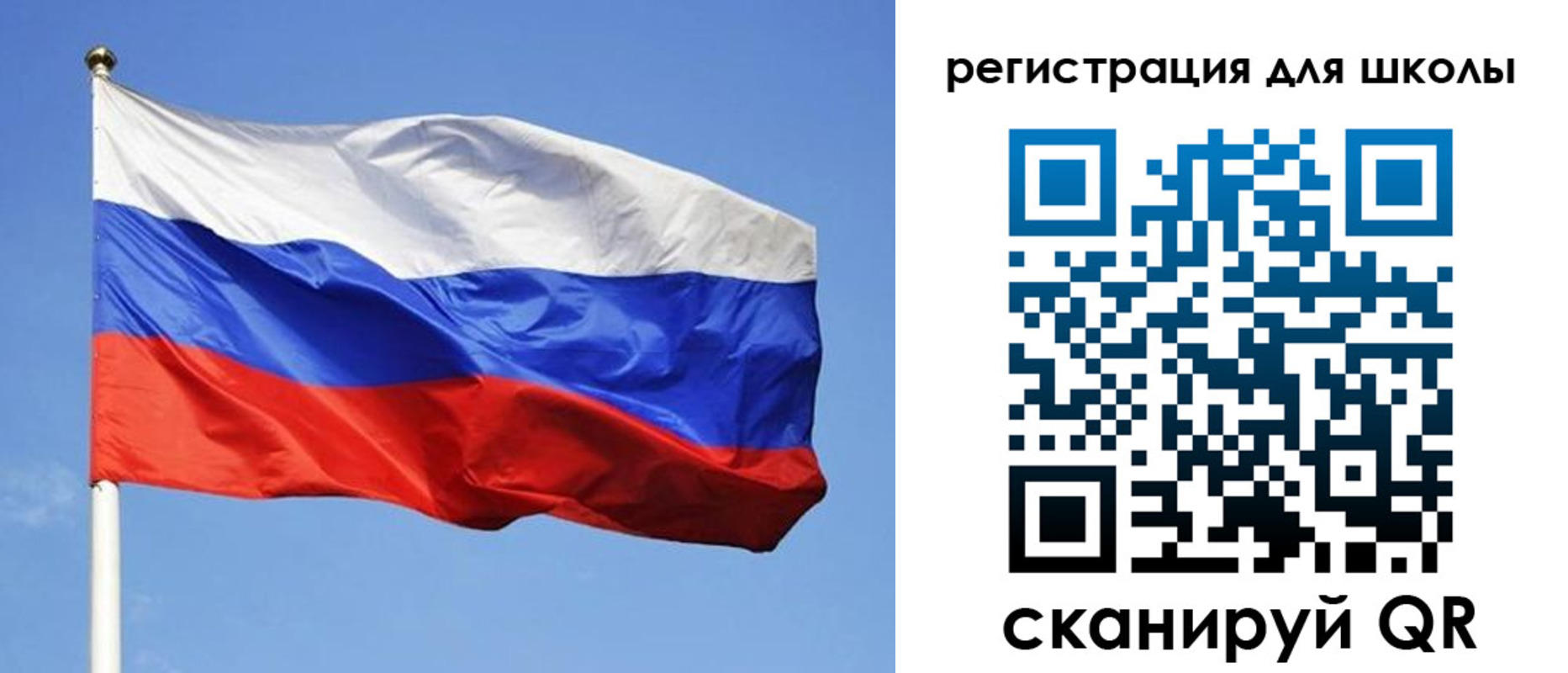 миграционный учет в Химках