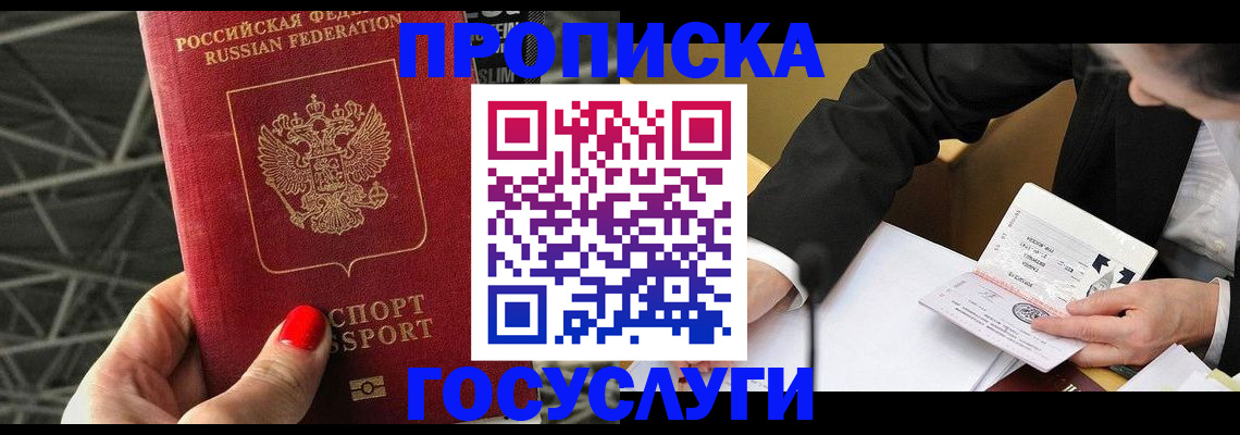 регистрация для дет. сада в Химках